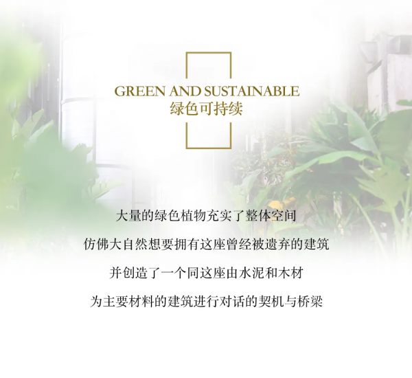 【秀(Show)·居(Hotels)】硬核工業風 “香”約首鋼園--北京首鋼園香格里拉酒店