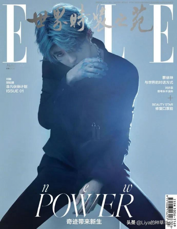 四字女頂流，憑什麼登上雜誌封面？