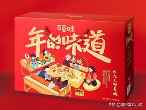 遇見這5種“年貨美食”別手軟,好吃還不貴,少買一支口紅都有了 遇見這5種“年貨美食”別手軟,好吃還不貴,少買一支口紅都有了