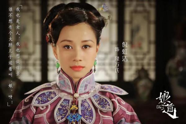 倪虹潔成為漂亮媽媽專業戶,演過楊穎的媽媽,這次演劉濤的媽媽 倪虹潔成為漂亮媽媽專業戶,演過楊穎的媽媽,這次演劉濤的媽媽