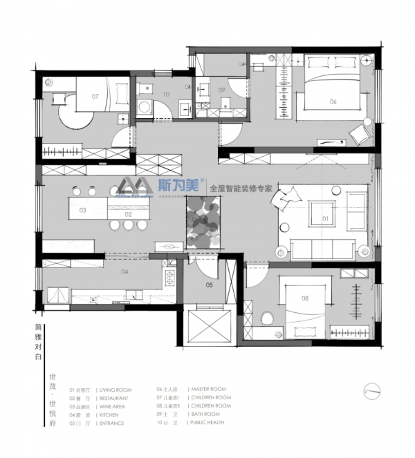 銀川斯為美裝飾 世茂世悅府丨139㎡幸福愜意現代家