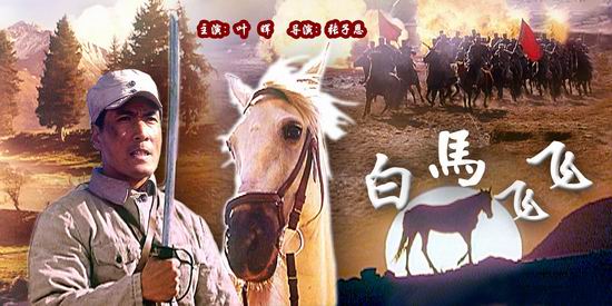 著名演員劉向京：演《闖關東》成名，陪母親抗癌，40歲做父親