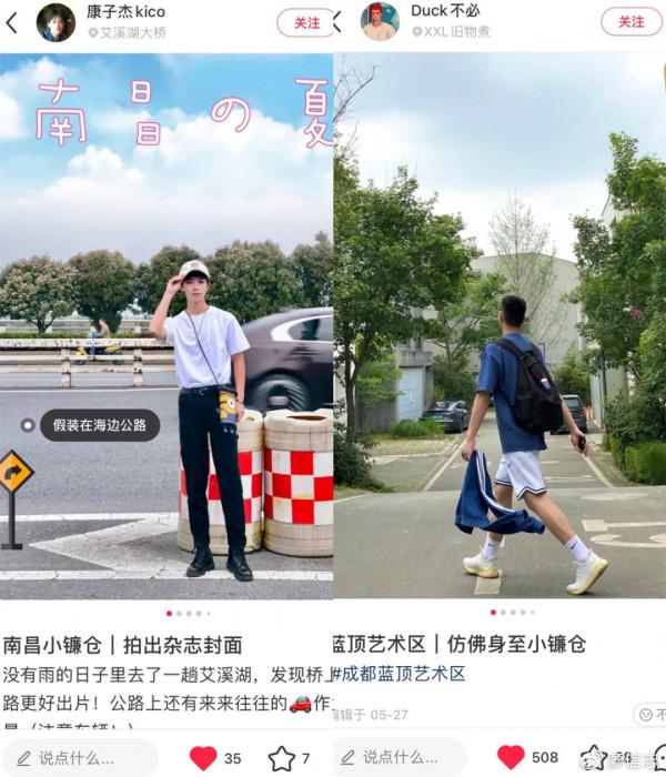 中國到底有多少小鎌倉？新疆都有小鎌倉？