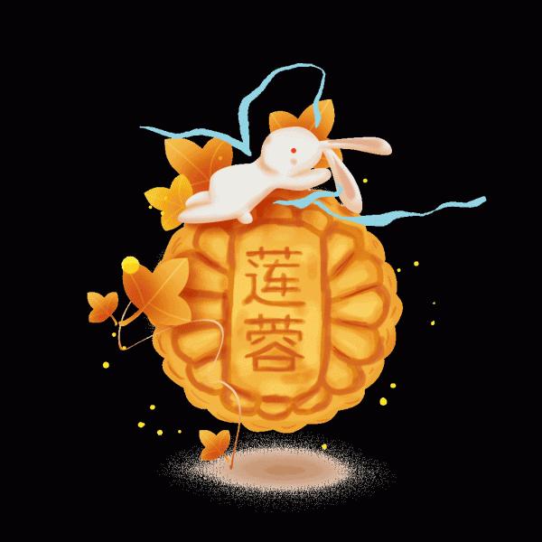 重要提醒!中秋除了放假,還有這些福利…… 重要提醒!中秋除了放假,還有這些福利……