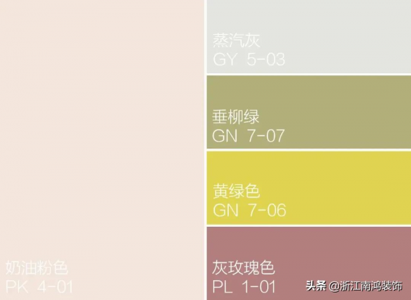情人節，給家裡來點粉色的甜