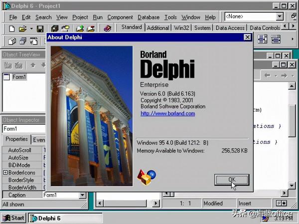 Delphi，從1994到2022，20多個版本，經歷了這些變化
