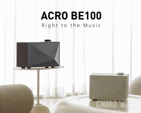 Astell&;Kern推出首款藍芽音箱 搭載32bit DAC解碼晶片 Astell&;Kern推出首款藍芽音箱 搭載32bit DAC解碼晶片