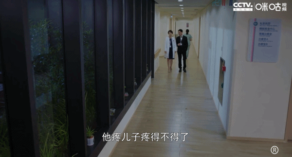 國產職場劇終於不止會談戀愛了,逆襲衝上9.1分 國產職場劇終於不止會談戀愛了,逆襲衝上9.1分