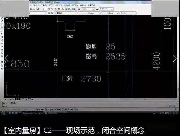 量房，這些步驟一個都不能漏