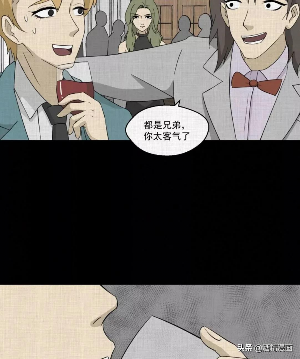 漫畫《萬花鏡》,讓人羨慕的生活 漫畫《萬花鏡》,讓人羨慕的生活