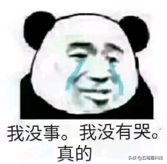 蘋果也翻車？盤點蘋果歷史上那些讓人吐槽的神設計