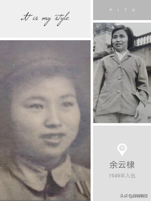 致敬21軍的這些老阿姨