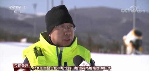 燃情冰雪 拼出未來︱北京冬奧的“科技範兒” 燃情冰雪 拼出未來︱北京冬奧的“科技範兒”