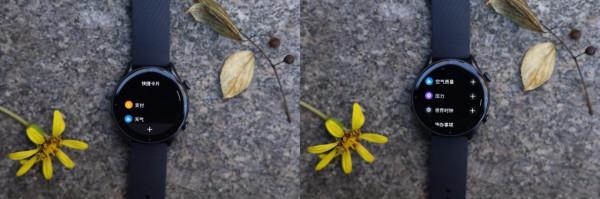 Amazfit 躍我 GTR 3測評,接近完美 Amazfit 躍我 GTR 3測評,接近完美