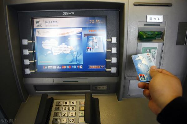 著急用現金,要跨行取款,手續費多少?銀行:2022年別再浪費錢了 著急用現金,要跨行取款,手續費多少?銀行:2022年別再浪費錢了