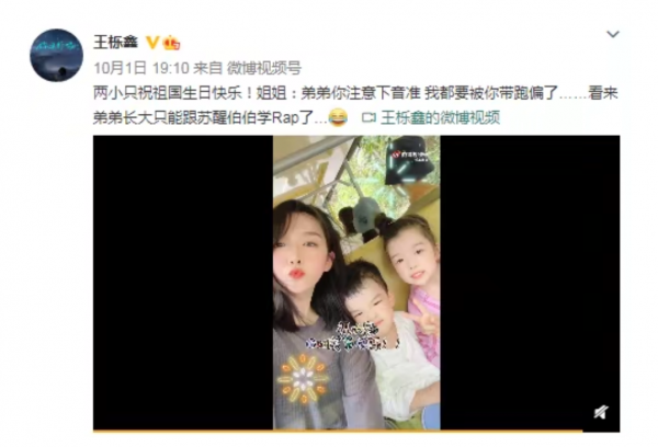 王櫟鑫釋出浪漫新歌卻遭網友吐槽，霸氣怒懟：離婚的男人該死嗎？