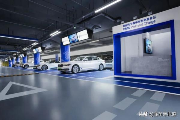 資訊 | 寶馬實現又一個百萬輛“小目標”明年純電動車銷量要翻一番