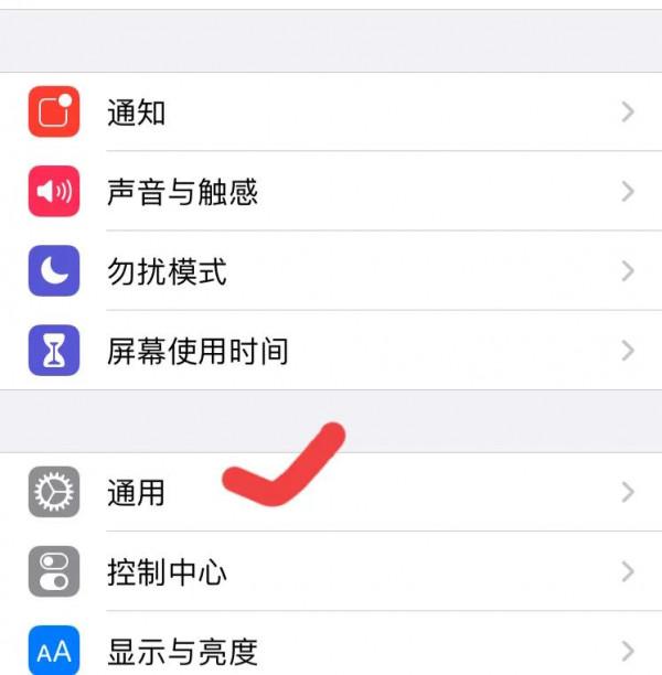 手機軟體如何解除安裝?很多人第一步就錯了,一分鐘教會你正確解除安裝 手機軟體如何解除安裝?很多人第一步就錯了,一分鐘教會你正確解除安裝