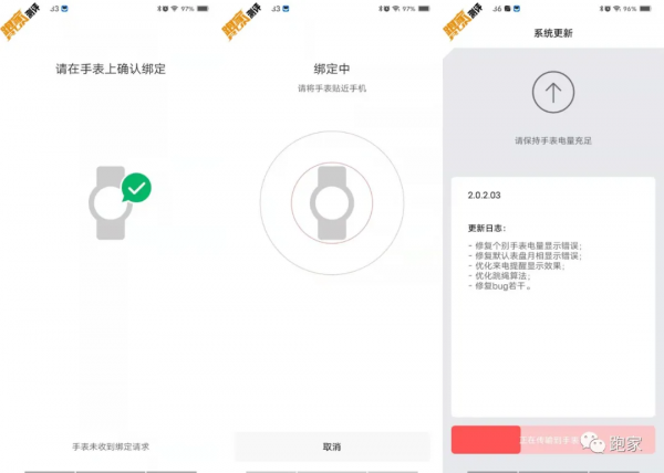 測評:華米 Amazfit T-Rex Pro,戶外探索好夥伴 測評:華米 Amazfit T-Rex Pro,戶外探索好夥伴