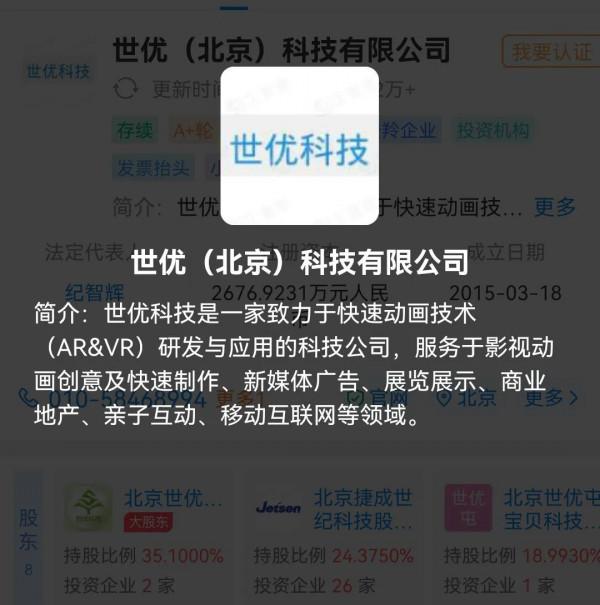 後“元宇宙”時代真正的受益方