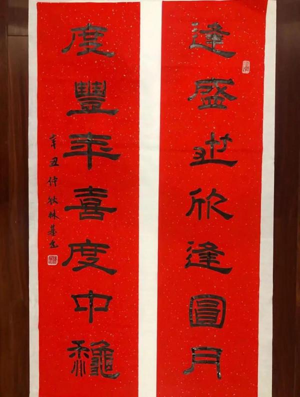 福建省直屬機關老幹部書畫藝術協會中秋節書畫雅集 福建省直屬機關老幹部書畫藝術協會中秋節書畫雅集