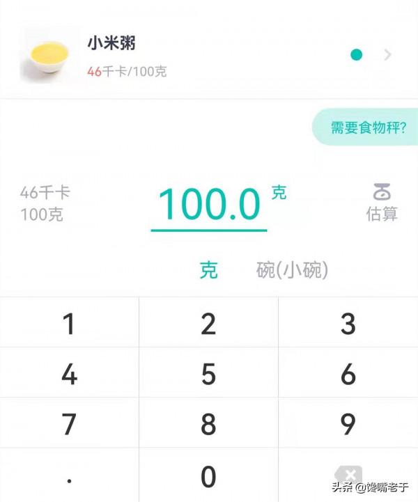 冬天女人減肥，6種粗糧代替主食，每天換花樣吃，身材苗條氣色好
