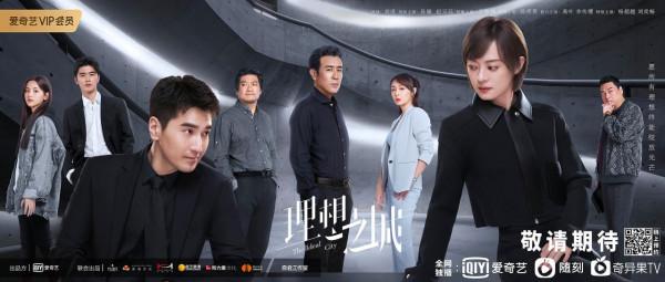 顏值下滑用力過猛收視不如人意？請孫儷將有質感的職場劇進行到底