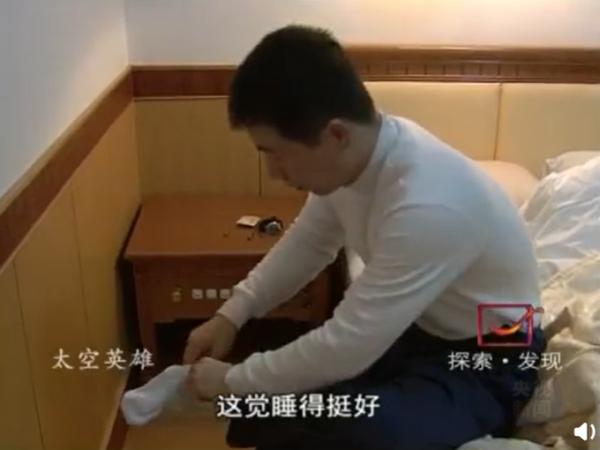 2003年楊利偉首飛前珍貴影像曝光，早餐還有大蒜