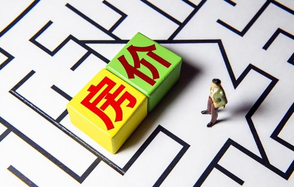 “三個”好訊息,買房或將更輕鬆? “三個”好訊息,買房或將更輕鬆?