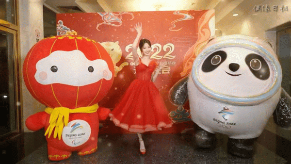 金晨毛曉彤林允李斯丹妮冰墩墩雪容融跳虎步舞