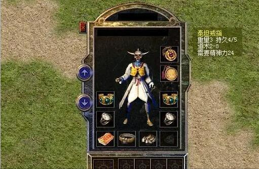 熱血傳奇百區：沒佩戴過極品道士祖瑪套裝的玩家看過來，真香