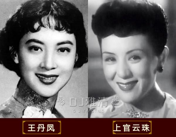 老照片:30位美女明星 昔日上影廠顏值擔當 個個如花似玉 誰最難忘? 老照片:30位美女明星 昔日上影廠顏值擔當 個個如花似玉 誰最難忘?