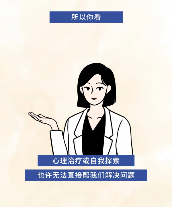 真正愛上自己後,我不再急著“變好” 真正愛上自己後,我不再急著“變好”