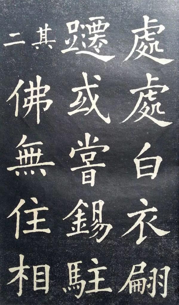 古代狀元習字帖，原來書文兼善的狀元是這樣練字的