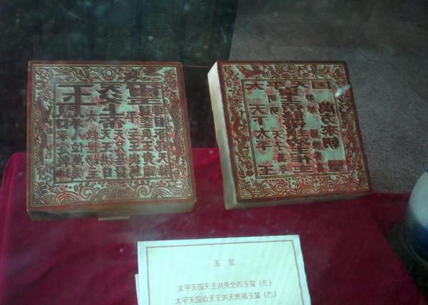 中國十大博物館裡面的這些鎮館之寶，你都見過嗎？