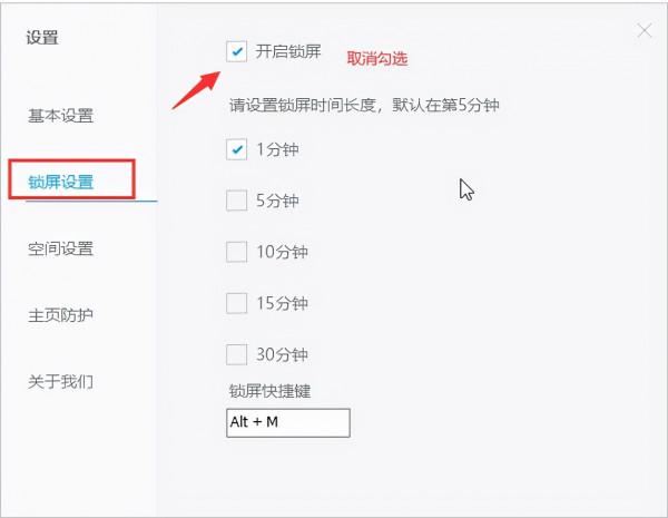 「解決方案」如何關閉360屏保廣告 「解決方案」如何關閉360屏保廣告