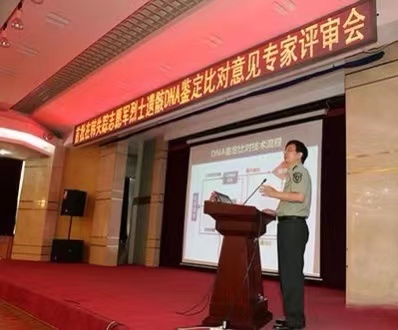 英雄魂歸故里，志願軍遺骸是如何找到的？過程比想象中艱難