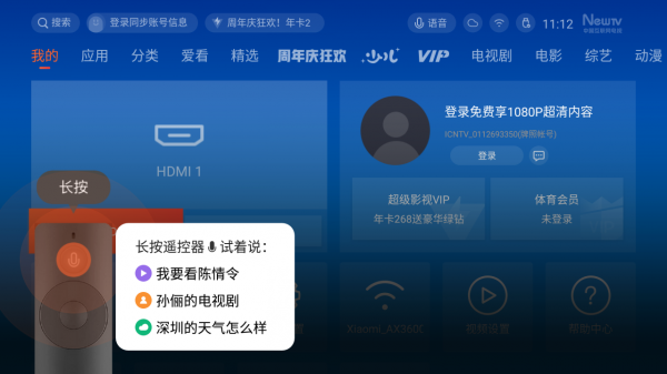 國產推出“4K解析度”的智慧投影儀：3000ANSI流明，開燈也能用