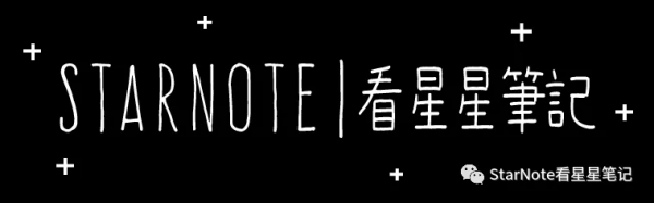 星運篇 &vert; 一週運勢播報 2&period;7-2&period;13