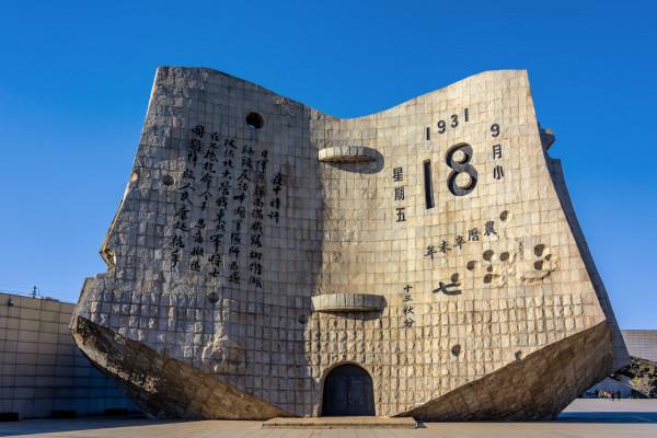 弘揚抗戰精神的重大意義 弘揚抗戰精神的重大意義