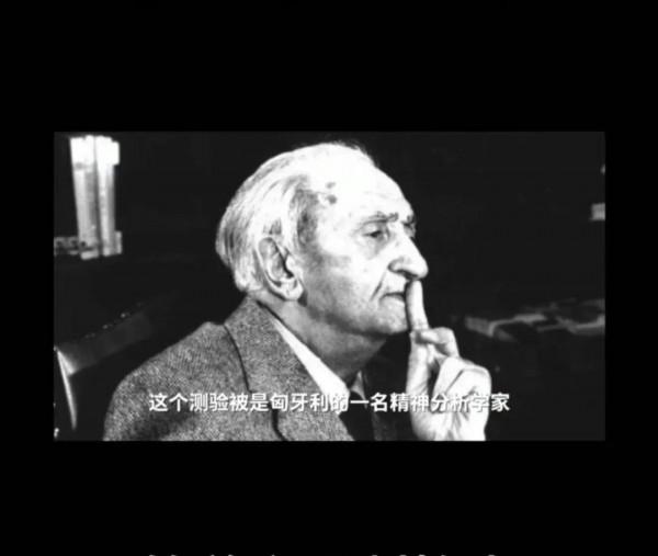 八張人臉測試出你的陰暗面