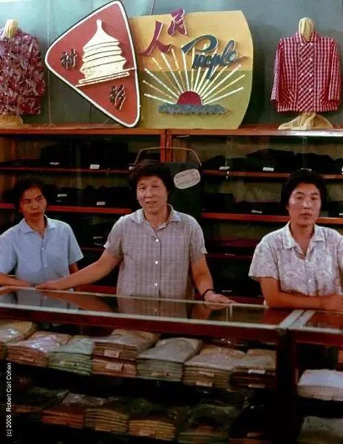 省革委會主任魯瑞林在商店受到售貨員惡劣對待,將軍說:你下課了 省革委會主任魯瑞林在商店受到售貨員惡劣對待,將軍說:你下課了