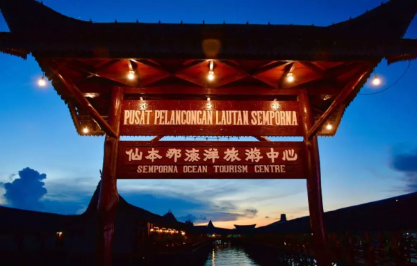 仙本那,與鯨鯊共舞,住水上木屋 仙本那,與鯨鯊共舞,住水上木屋