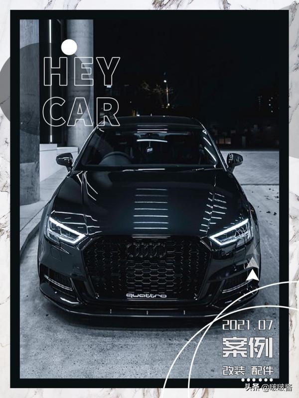 奧迪A4L改裝ACC車道輔助+BO音響+360全景，改完感覺我又可以了