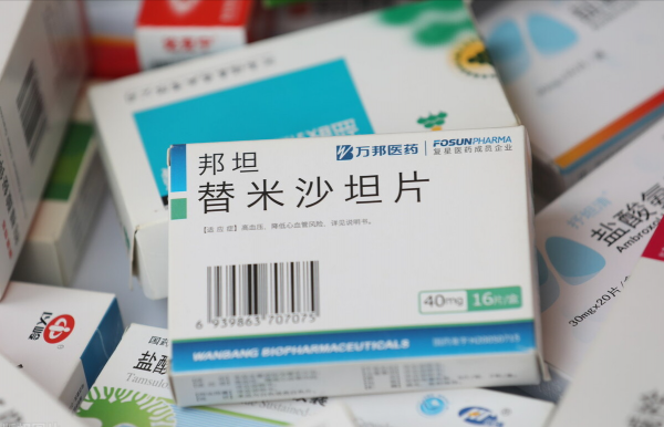 2個降壓藥,一次服用,平穩持久降低全天血壓,兼抗炎保護心血管 2個降壓藥,一次服用,平穩持久降低全天血壓,兼抗炎保護心血管