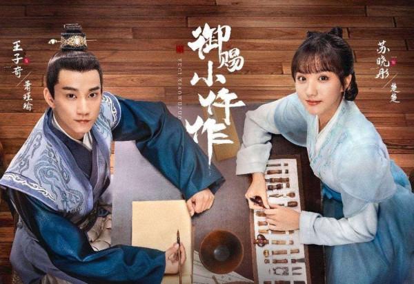 2021年影視劇大盤點，《周生如故》竟是最大黑馬