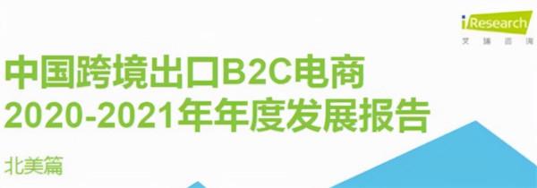 新蛋集團全球CEO鄒果慶先生榮獲2021年卓越商業領袖獎
