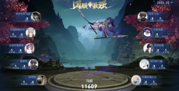 王者榮耀:換區後依舊勢不可擋,國1馬超長生玩關羽也是出神入化 王者榮耀:換區後依舊勢不可擋,國1馬超長生玩關羽也是出神入化