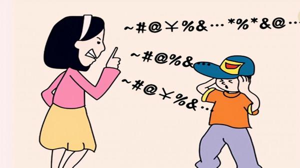 父母：對不耐煩說“不”