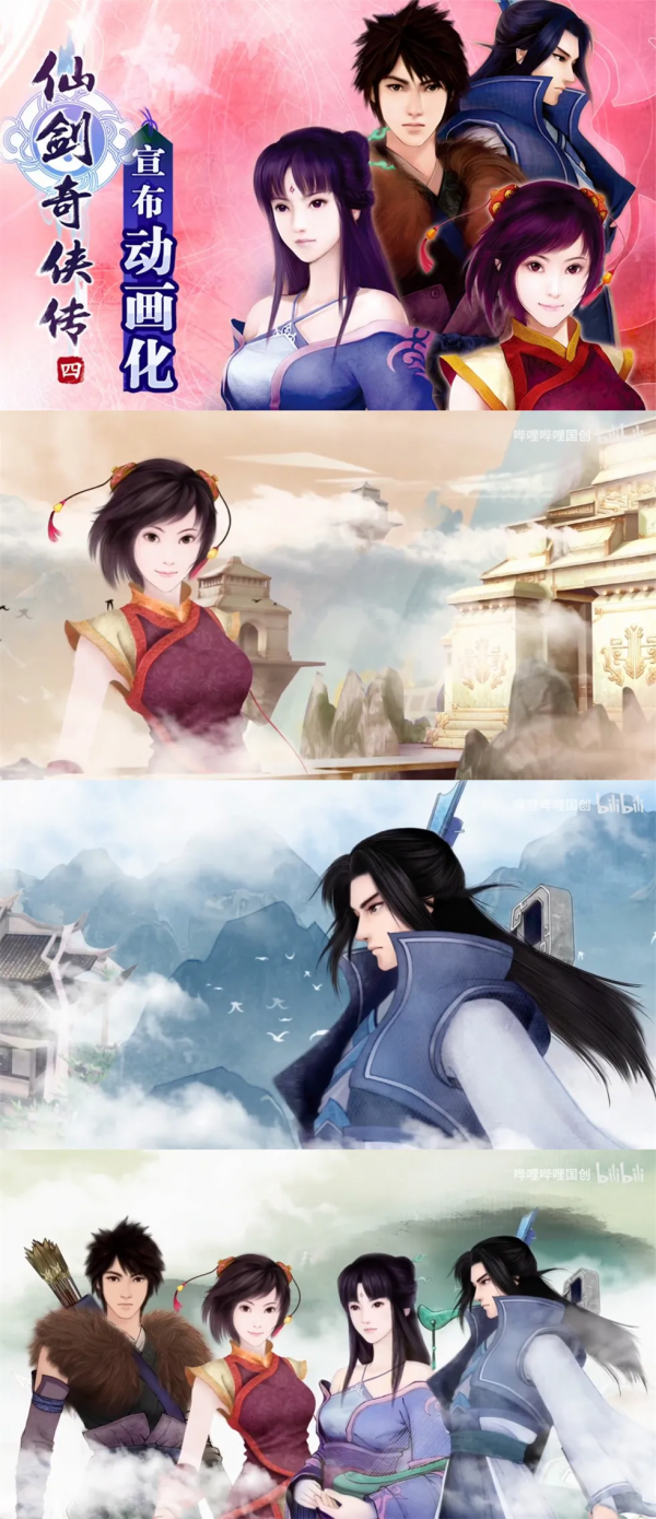 神仙又打架！2022這幾部國漫安排上了